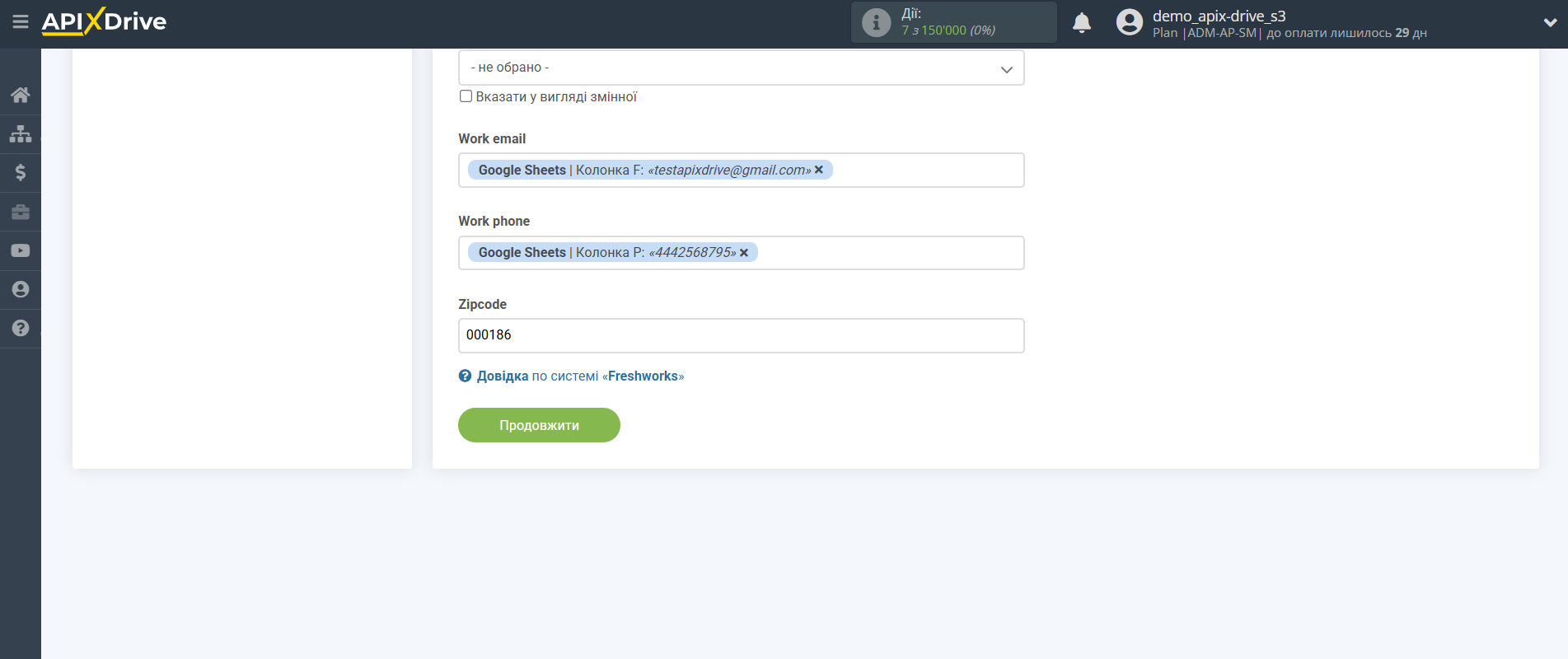 Налаштування Приймача даних Freshworks | Призначення полів у Freshworks Налаштування Приймача даних Freshworks | Призначення полів у Freshworks