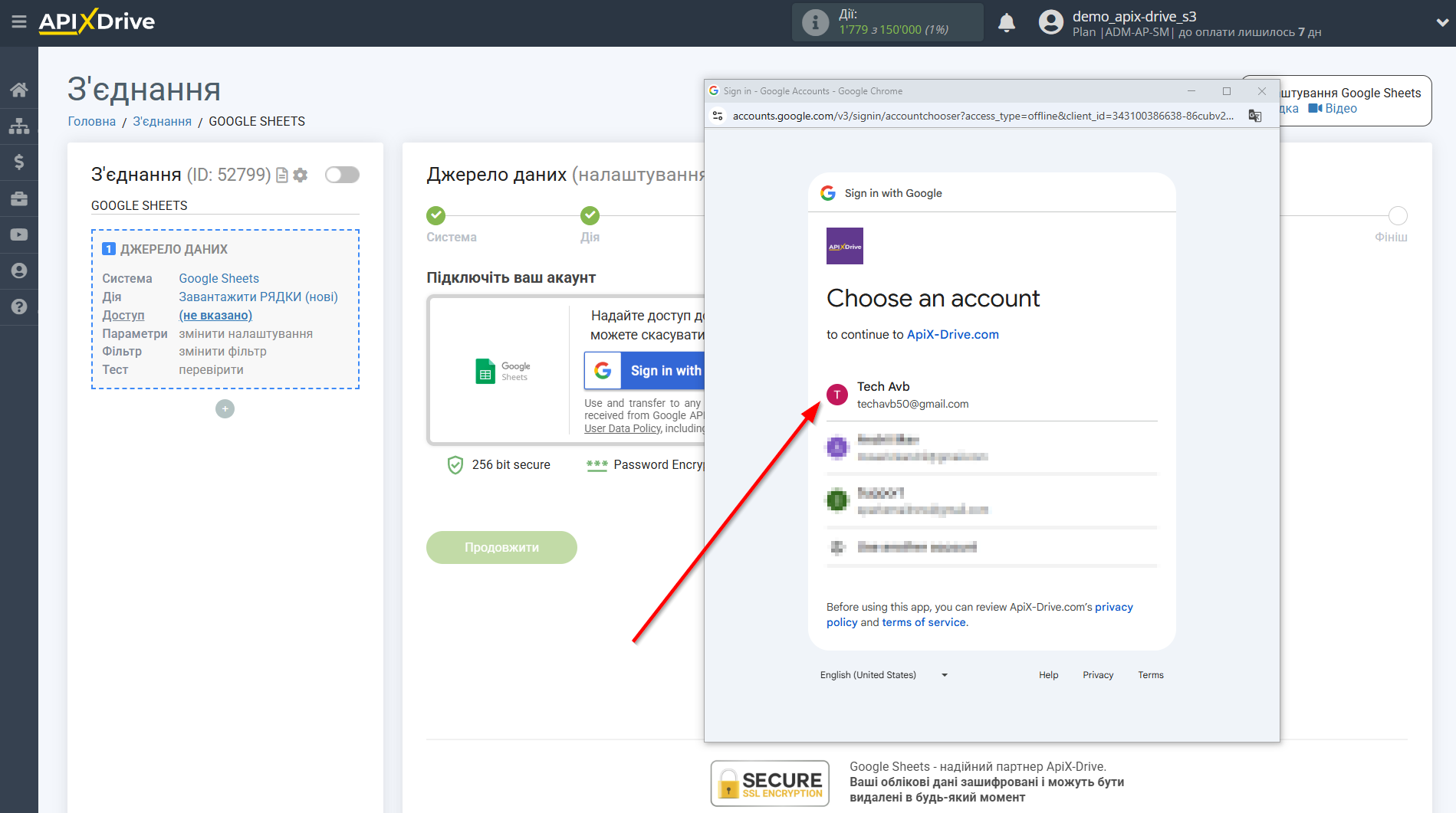 Налаштування Grok у Google Sheets | Вибір акаунту Джерела