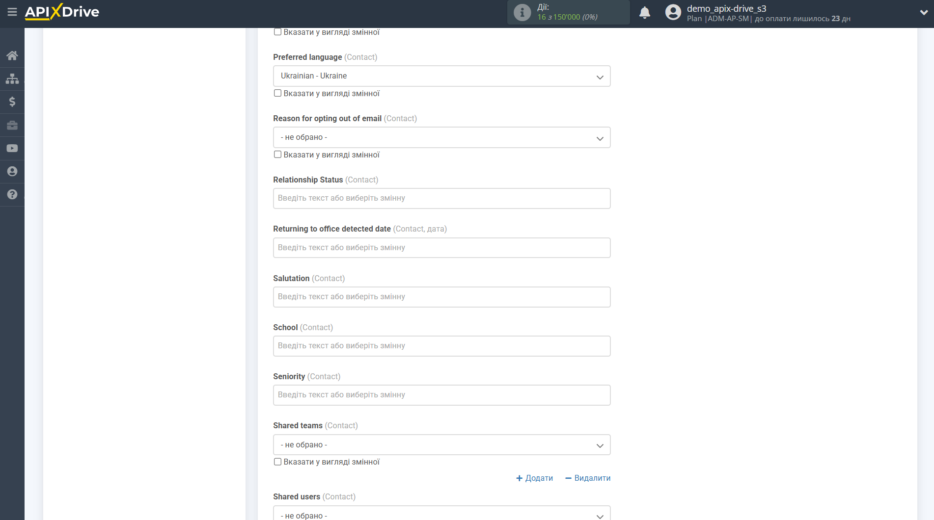 HubSpot Оновити Тікет / Створити Тікет | Налаштування полів HubSpot Оновити Тікет / Створити Тікет | Налаштування полів