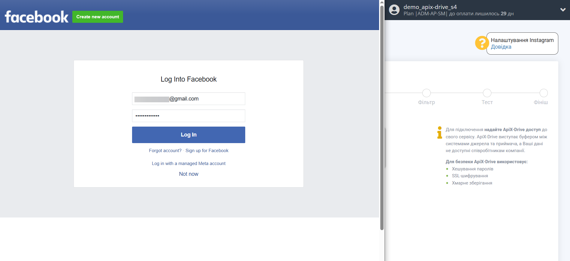 Налаштування Instagram Direct | Авторизація акаунту Налаштування Instagram Direct | Авторизація акаунту