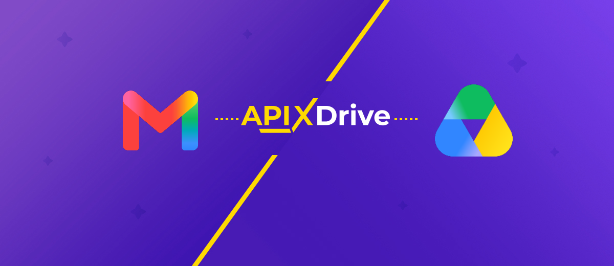 Інтеграція Gmail та Google Drive: як автоматично зберігати вкладення
