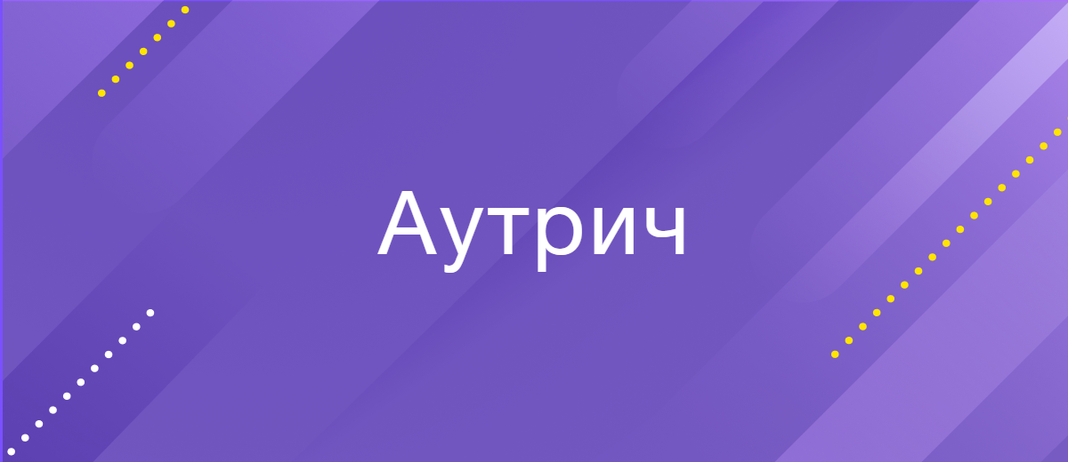 Майстерність аутричу: вибудовування зв'язків, залучення та розширення мережі контактів