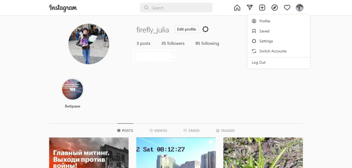 Cómo puedes eliminar una cuenta de Instagram | Introducir configuración