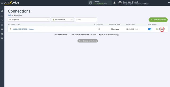 Щелкните значок шестеренки