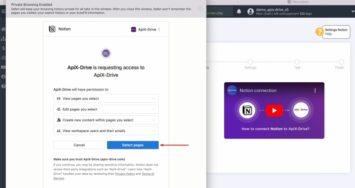 Выбрать страницы