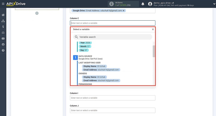 Выберите переменную из раскрывающегося списка