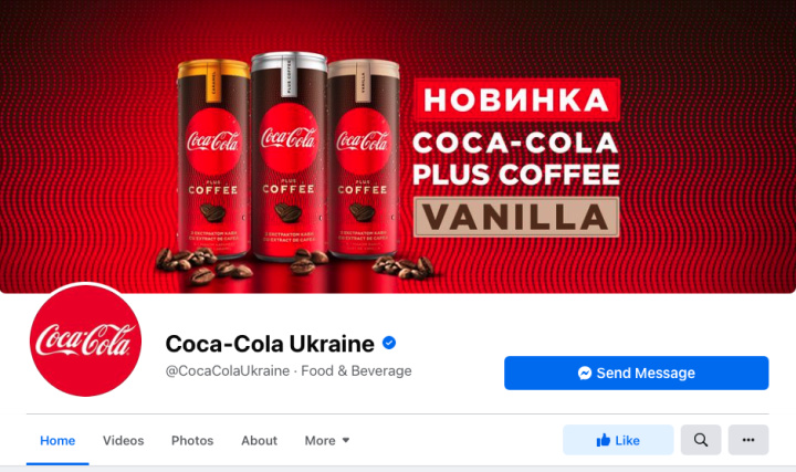 Бизнес-страница компании Coca-Cola