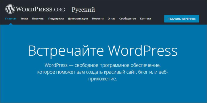 Топ-10 лучших бесплатных программ для разработчика | Wordpress