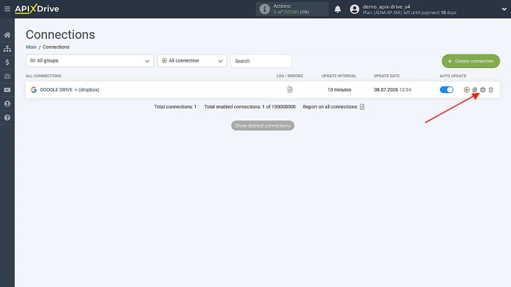 Нажмите значок шестеренки