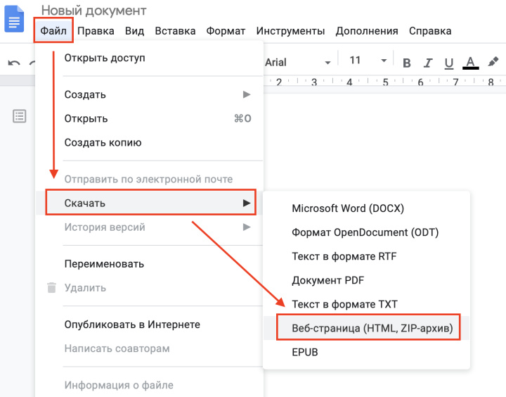 Сохраняем изображения из документа Google Docs