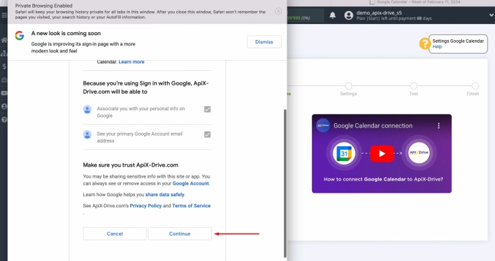 Нажмите Continue