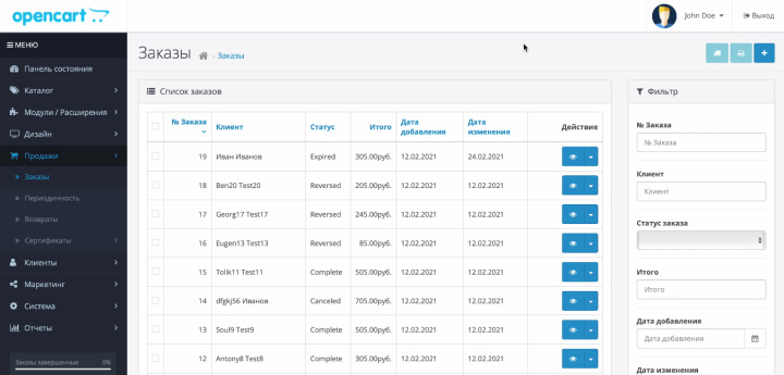 Интеграция Opencart и Google Sheets | Заказы с сайта на Opencart