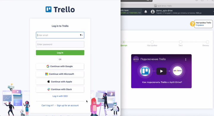 Интеграция Facebook и Trello | Введите логин и пароль