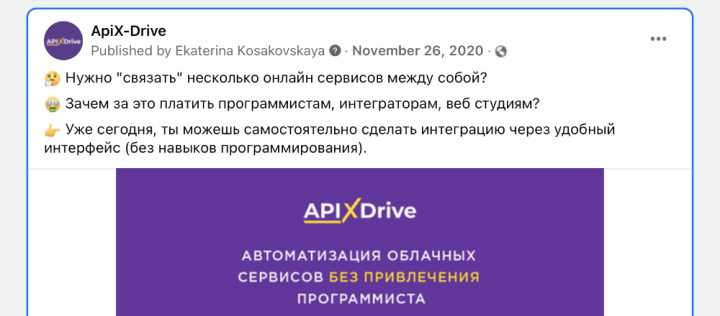 Головна перевага емодзі у рекламі полягає в тому, що вони допомагають «оживити» текстову комунікацію.