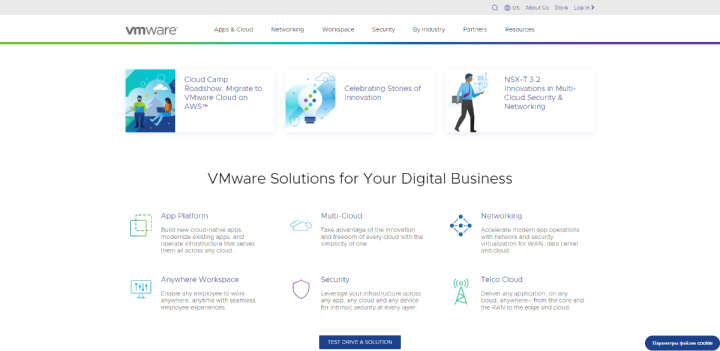 IaaS – чим вигідна бізнесу інфраструктура як сервіс Список продуктів та послуг на сайті VMware