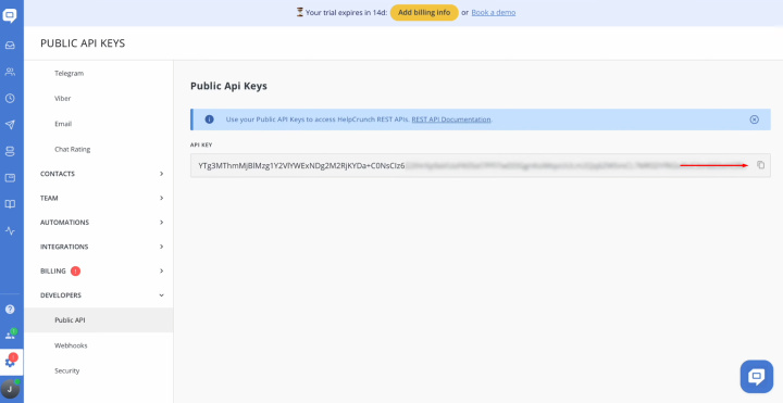 Інтеграція HelpCrunch та Discord | Скопіюйте ключ API