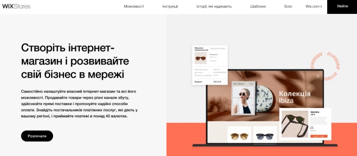 Wix e-commerce Wix e-commerce