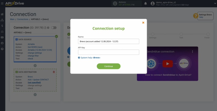 Поле для ключа API Поле для ключа API