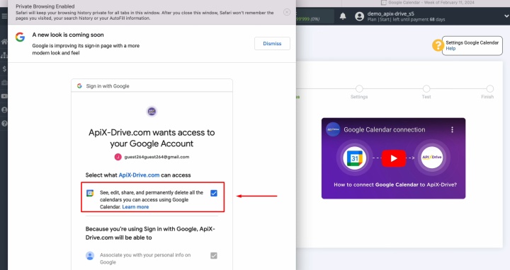 Надайте дозволи