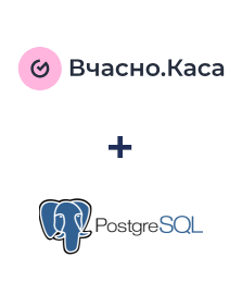 Einbindung von Вчасно.Каса und PostgreSQL