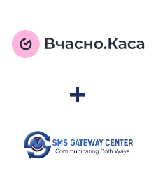 Einbindung von Vchasno.Kasa und SMSGateway