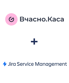 Integration of Вчасно.Каса and Jira Service Management