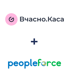 Integration of Vchasno.Kasa and PeopleForce