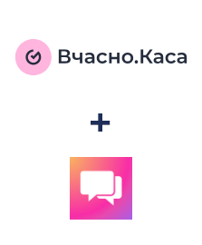 Integración de Вчасно.Каса y ClickSend