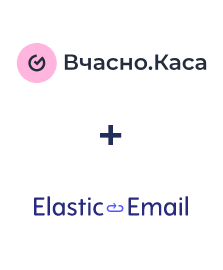 Integración de Vchasno.Kasa y Elastic Email
