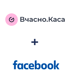 Integración de Вчасно.Каса y Facebook
