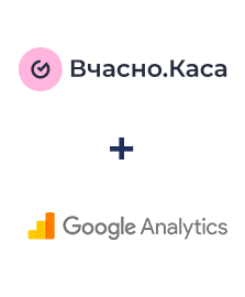 Integración de Вчасно.Каса y Google Analytics