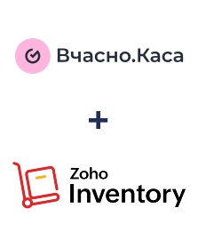 Integración de Вчасно.Каса y ZOHO Inventory
