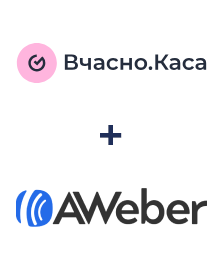 Integracja Вчасно.Каса i AWeber