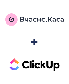 Integracja Вчасно.Каса i ClickUp