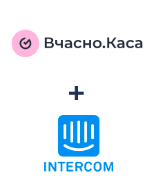 Integracja Вчасно.Каса i Intercom 