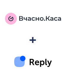 Integracja Vchasno.Kasa i Reply.io