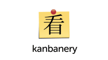 Kanbanery integração