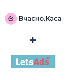 Integração de Vchasno.Kasa e LetsAds