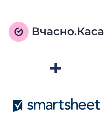 Integração de Vchasno.Kasa e Smartsheet