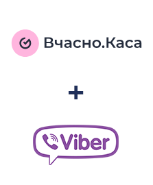 Integração de Вчасно.Каса e Viber