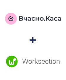 Integração de Вчасно.Каса e Worksection