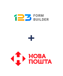 Интеграция 123FormBuilder и Новая Почта