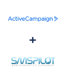 Интеграция ActiveCampaign и SMSPILOT Интеграция ActiveCampaign и SMSPILOT