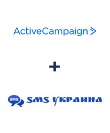 Интеграция ActiveCampaign и SMS Украина