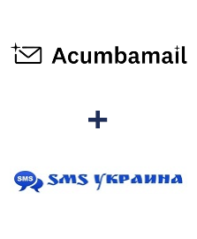Интеграция Acumbamail и SMS Украина