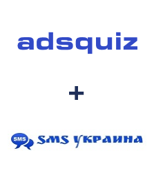 Интеграция ADSQuiz и SMS Украина