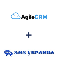 Интеграция Agile CRM и SMS Украина