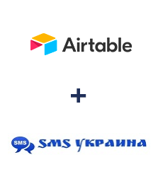 Интеграция Airtable и SMS Украина