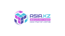 Asia.kz интеграция Asia.kz интеграция