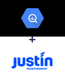 Интеграция BigQuery и Justin